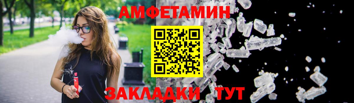 АМФЕТАМИН 98%  АМФЕТАМИН  Луховицы  Вход с VPN 