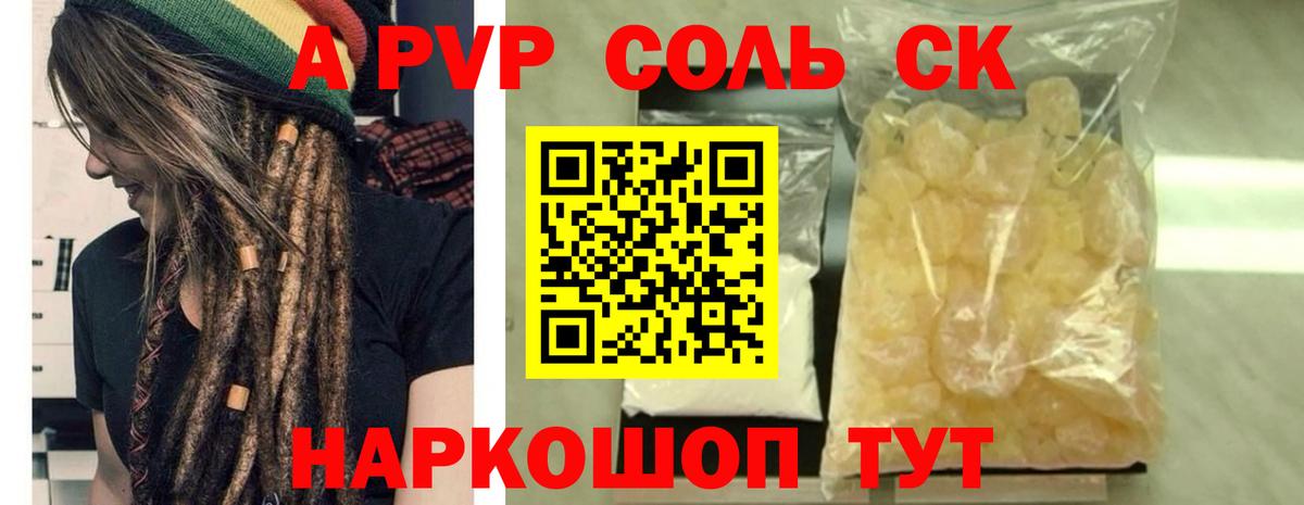 Луховицы  Alpha PVP СК  А ПВП крисы CK  Вход с VPN  Alpha PVP СК КРИС 