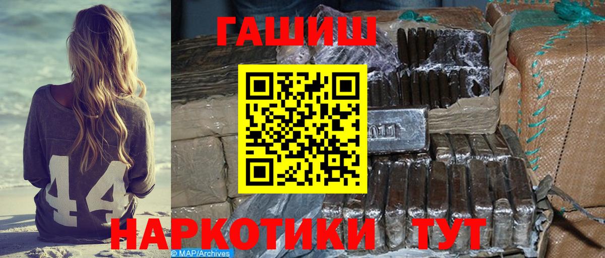 ГАШИШ  MDMA  Меф кристаллы  ГАШИШ  Луховицы  КОКАИН  Вход с VPN 