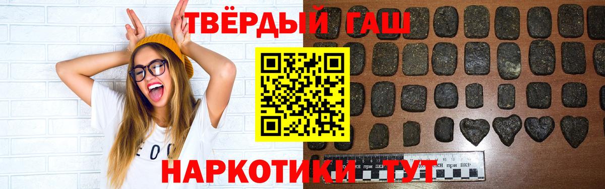 Луховицы  Гашиш гашик  Вход с VPN  ГАШ гарик 