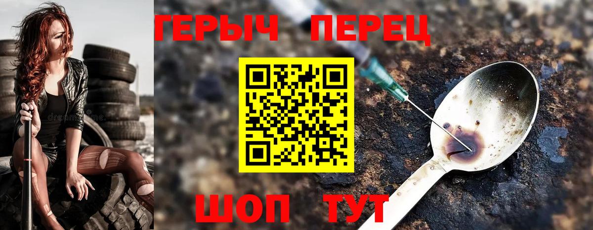 Героин гречка  ГЕРОИН  Луховицы  Вход с VPN 