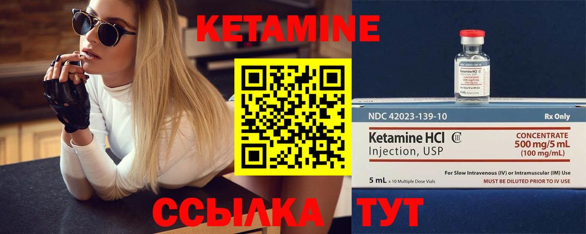 Кетамин ketamine  Кетамин ketamine  Луховицы  кракен зеркало  Вход с VPN 