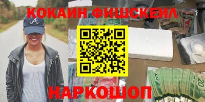 мяу мяу кристалл Заволжье