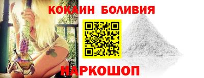 мяу мяу кристалл Заволжье