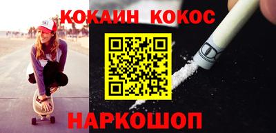 мяу мяу кристалл Заволжье