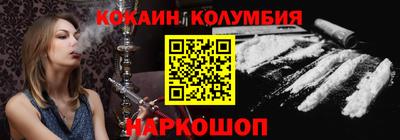 мяу мяу кристалл Заволжье