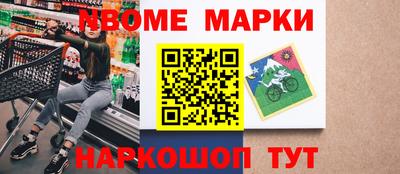 мяу мяу кристалл Заволжье