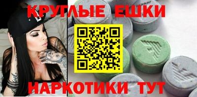 мяу мяу кристалл Заволжье