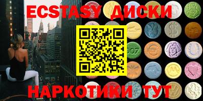 крисы Заводоуковск