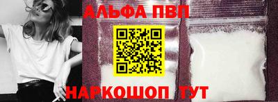 мяу мяу кристалл Заволжье