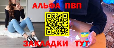 мяу мяу кристалл Заволжье