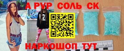 крисы Заводоуковск