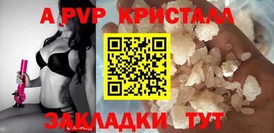 крисы Заводоуковск