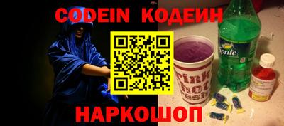 мяу мяу кристалл Заволжье