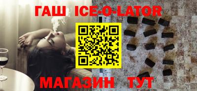 марихуана Ипатово