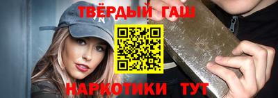 мяу мяу кристалл Заволжье
