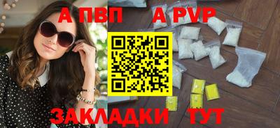 мяу мяу кристалл Заволжье