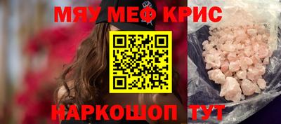 крисы Заводоуковск