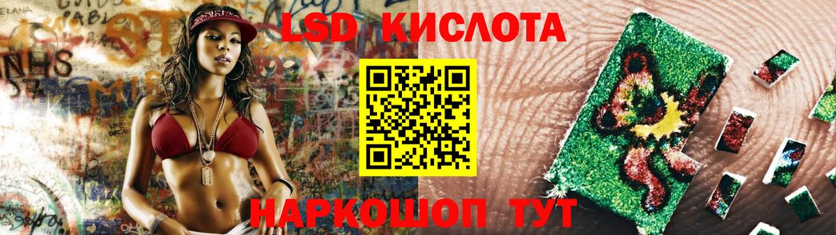 LSD-25 экстази кислота  Вход с VPN  ЛСД экстази ecstasy  ЛСД экстази  Луховицы 