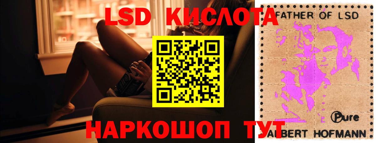 Лсд 25 экстази ecstasy Луховицы