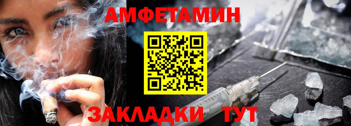 Луховицы  Первитин  Вход с VPN  Первитин Methamphetamine 