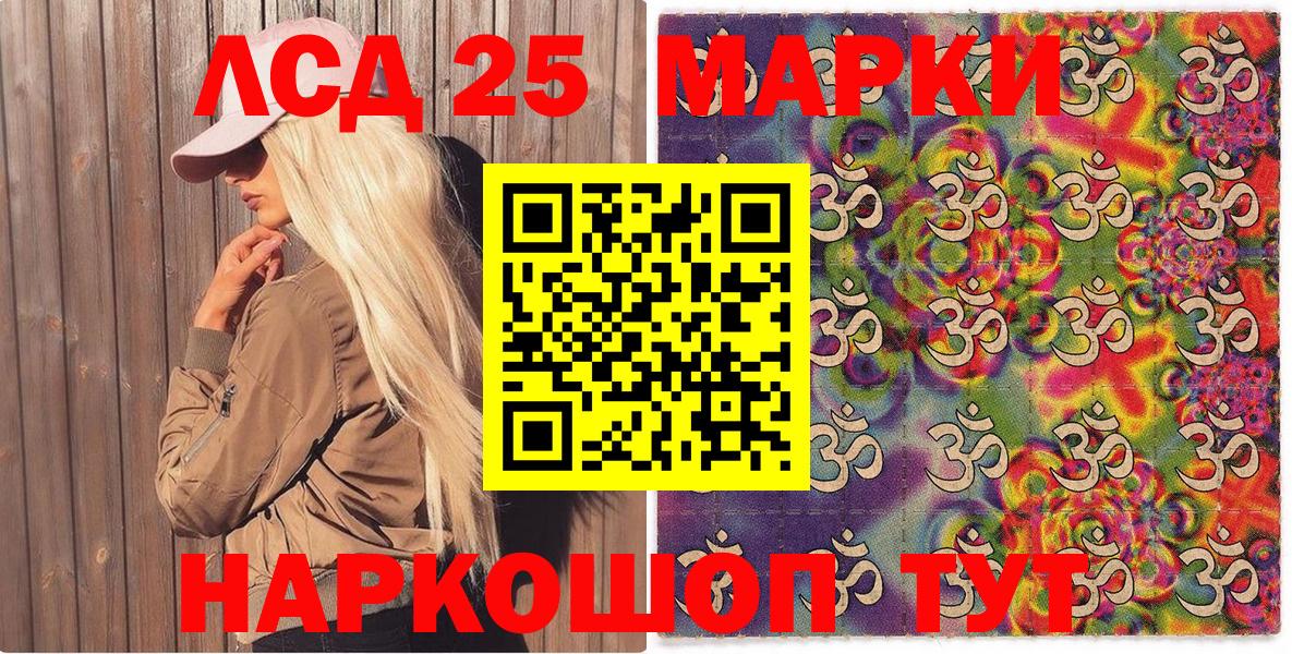 Наркотические марки 1,5мг  Марки N-bome  Луховицы  Наркотические марки 1,5мг  Вход с VPN 