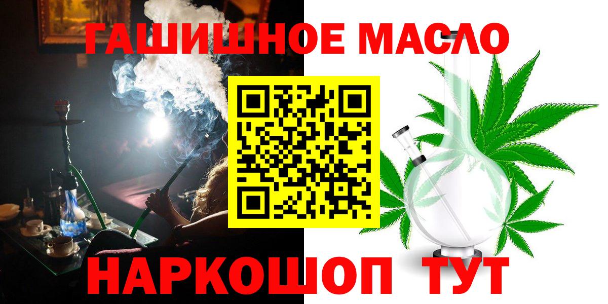 Дистиллят ТГК концентрат Луховицы