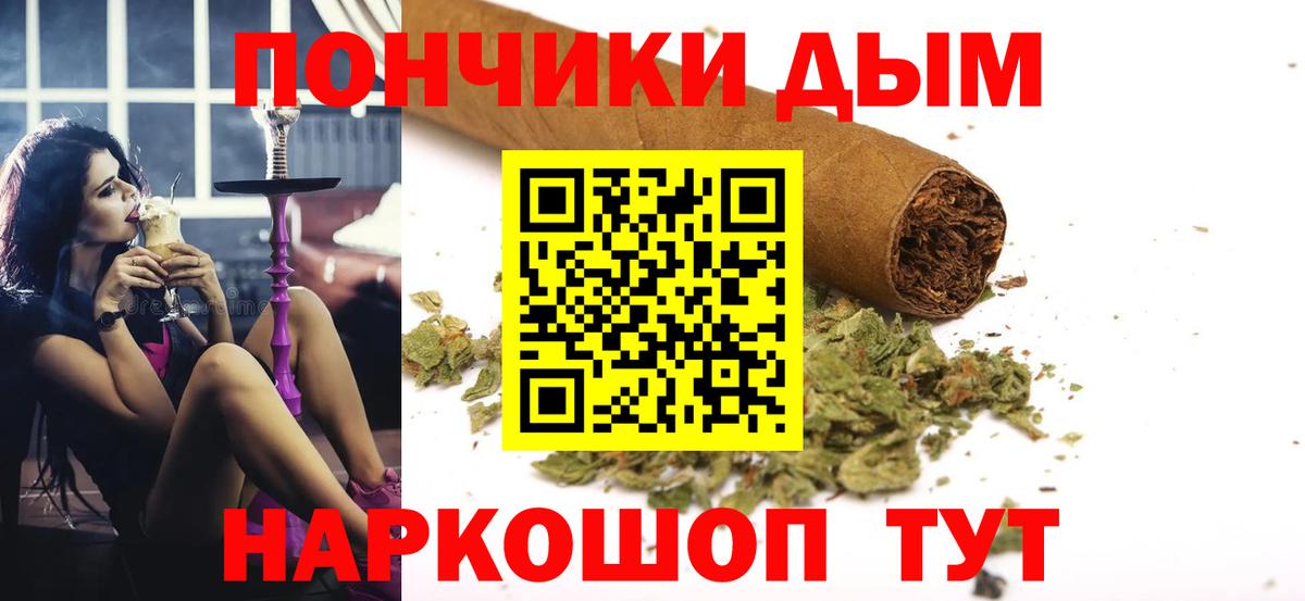 Бошки Шишки THC 21%  МАРИХУАНА тримм  Вход с VPN  Луховицы  Конопля марихуана 